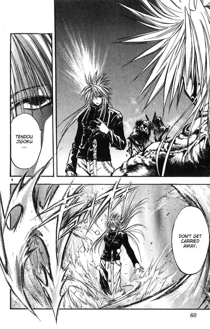 Flame of Recca Chapter 313 3